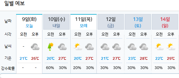 스크린샷 2025-09-09 192421.png