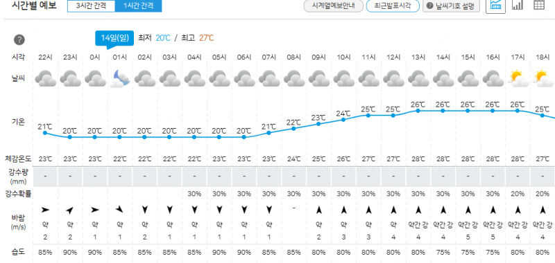 스크린샷 2025-09-13 220548.png