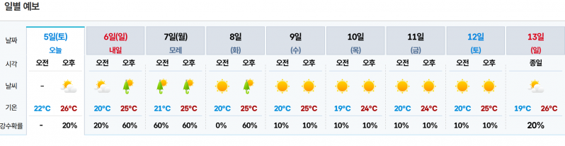 스크린샷 2026-09-05 114026.png