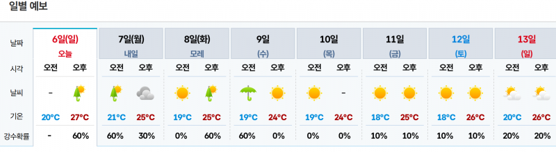 스크린샷 2026-09-06 165738.png