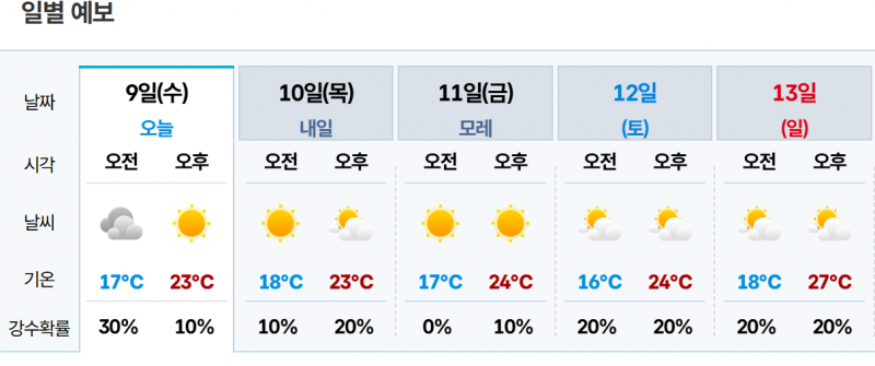 스크린샷 2026-09-09 081956.png