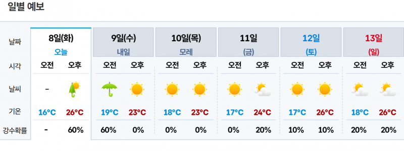 스크린샷 2026-09-08 113847.png