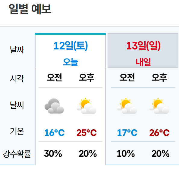 스크린샷 2026-09-12 055229.png