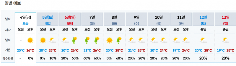 스크린샷 2026-09-04 200744.png