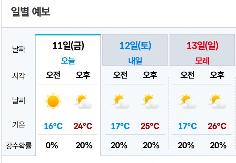 스크린샷 2026-09-11 041745.png