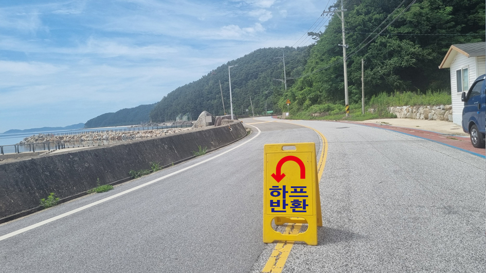 하프-반환2.jpg