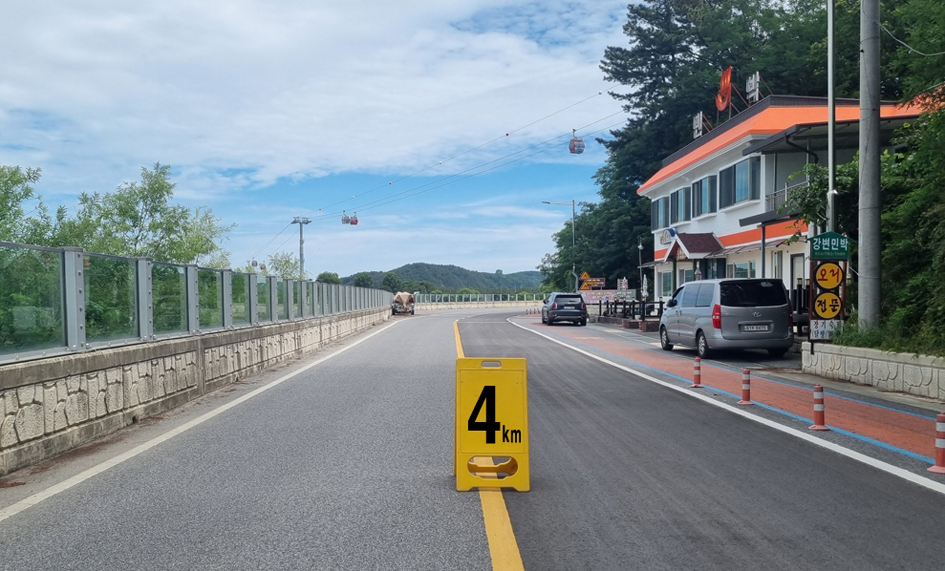 4키로-1.jpg